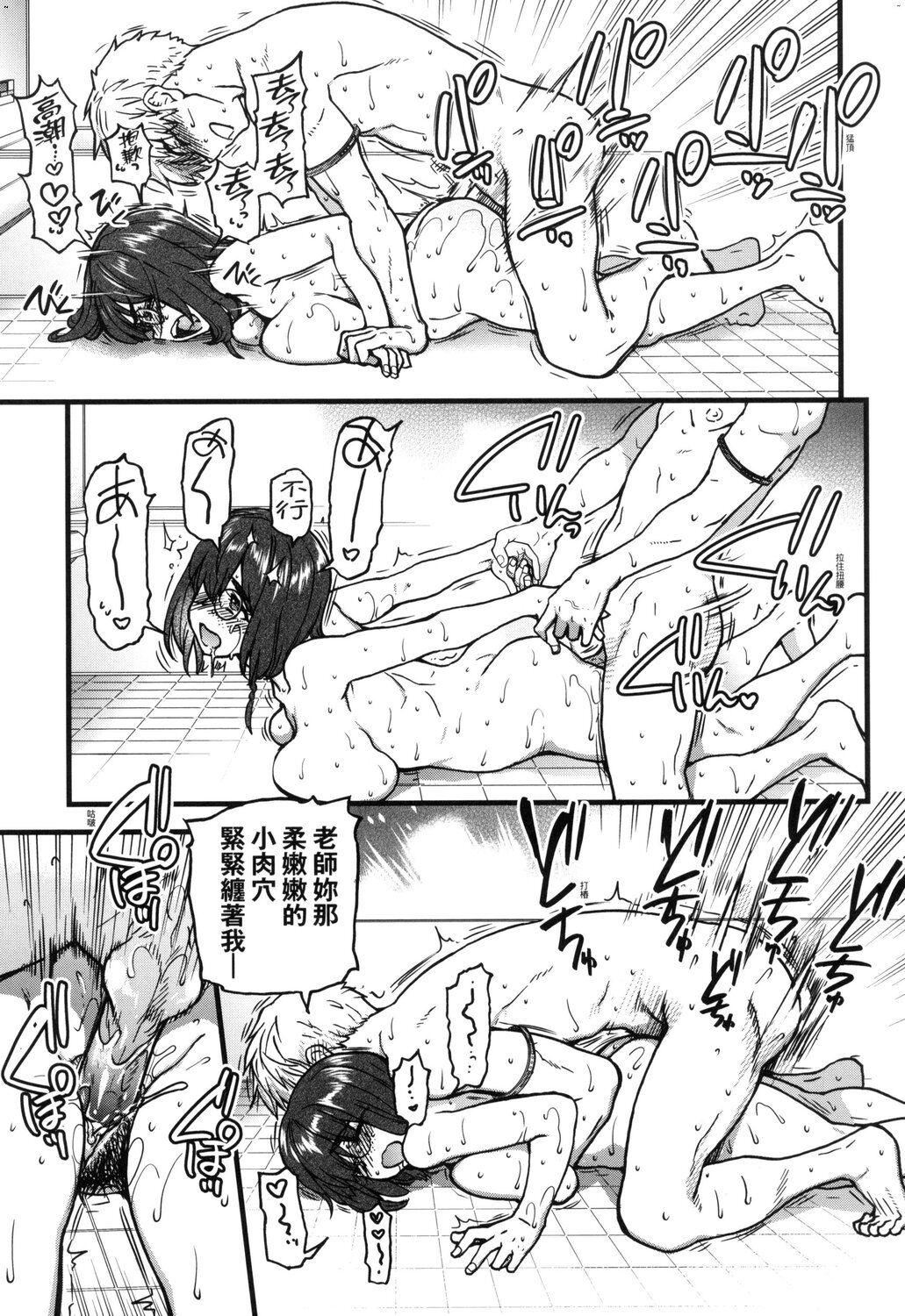 [师走の翁]仆の精液で本復快癒!!｜靠我的精液本復快癒!![eve修图拼接][无修正][DL版][师走の翁]仆の精液で本復快癒!!｜靠我的精液本復快癒!![eve修图拼接][无修正][DL版]