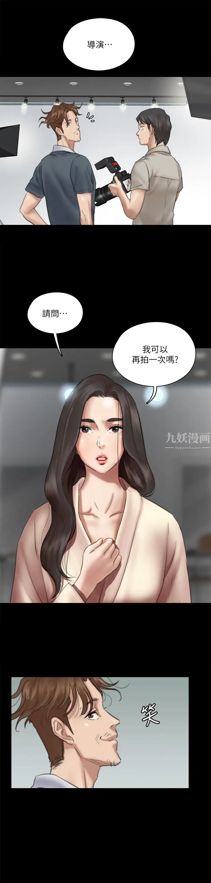 偶像女优第14话-尺度越来越大