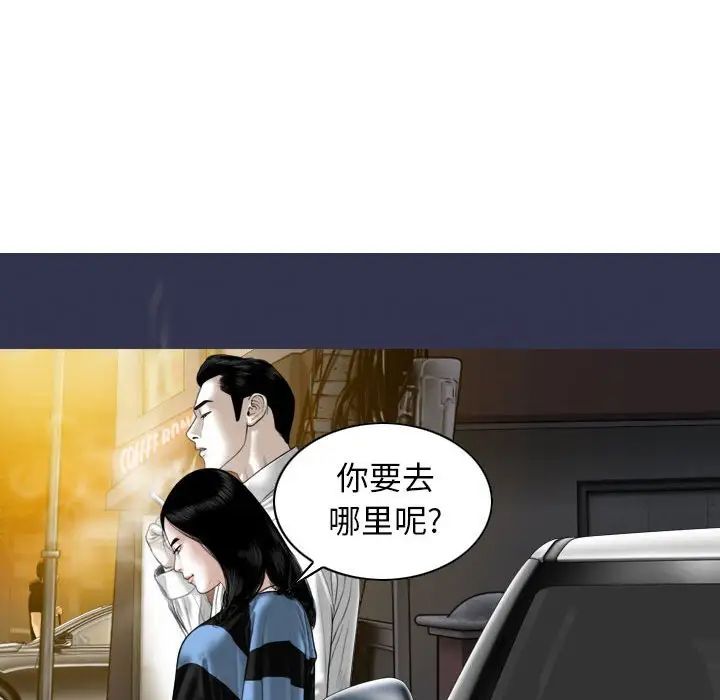 换“友”派对第60话