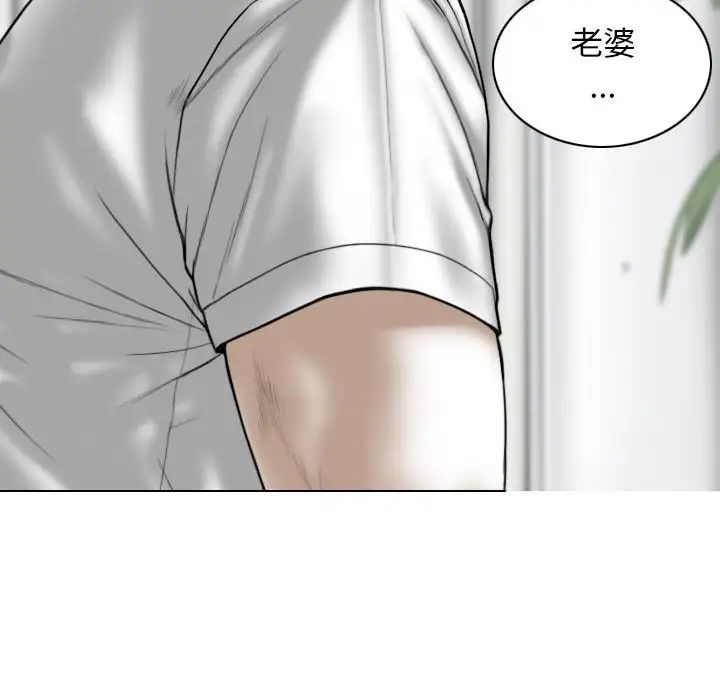 换“友”派对第60话
