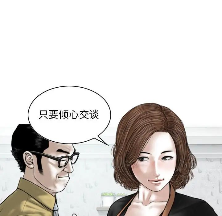 换“友”派对第60话