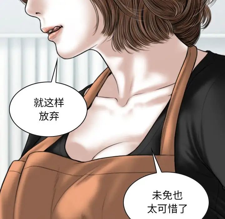 換“友”派對第60話