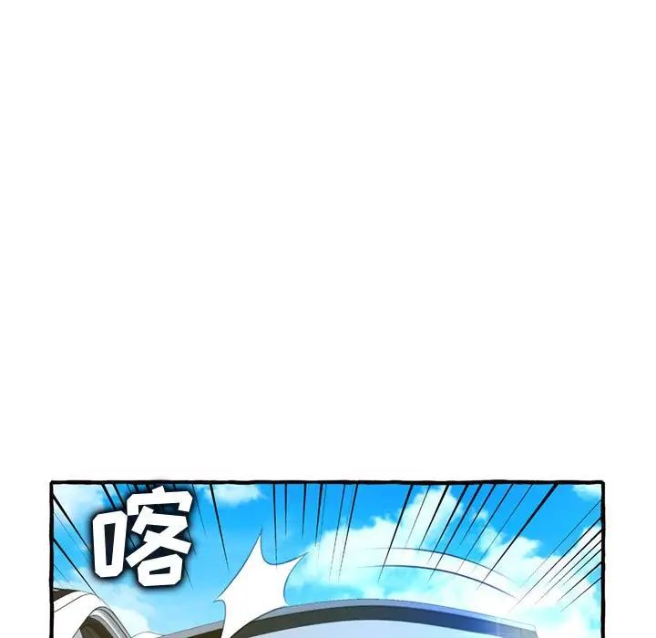 得不到的你第11話