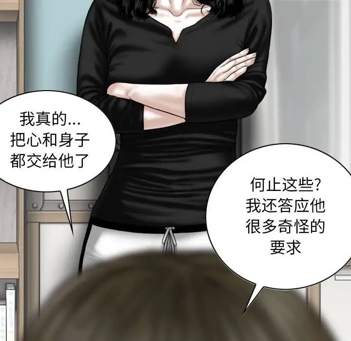 换“友”派对第60话