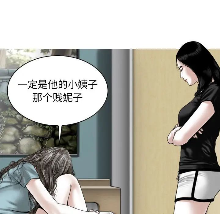 换“友”派对第60话