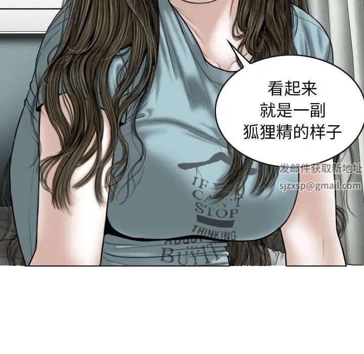 换“友”派对第60话