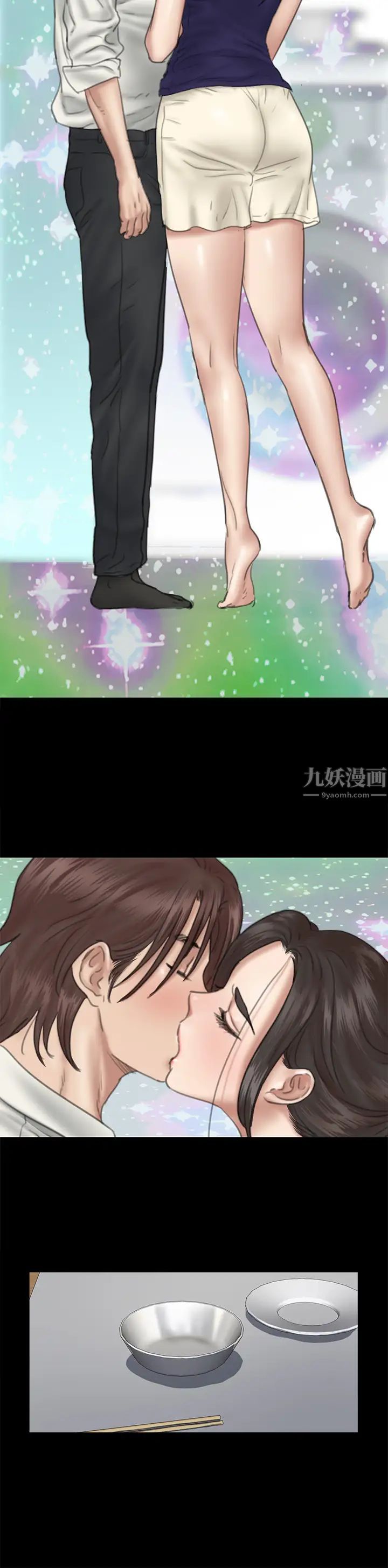 偶像女優第15話-要不要…我下麵給你吃?