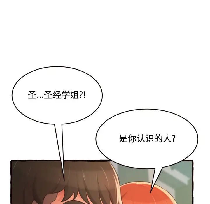 得不到的你第12话