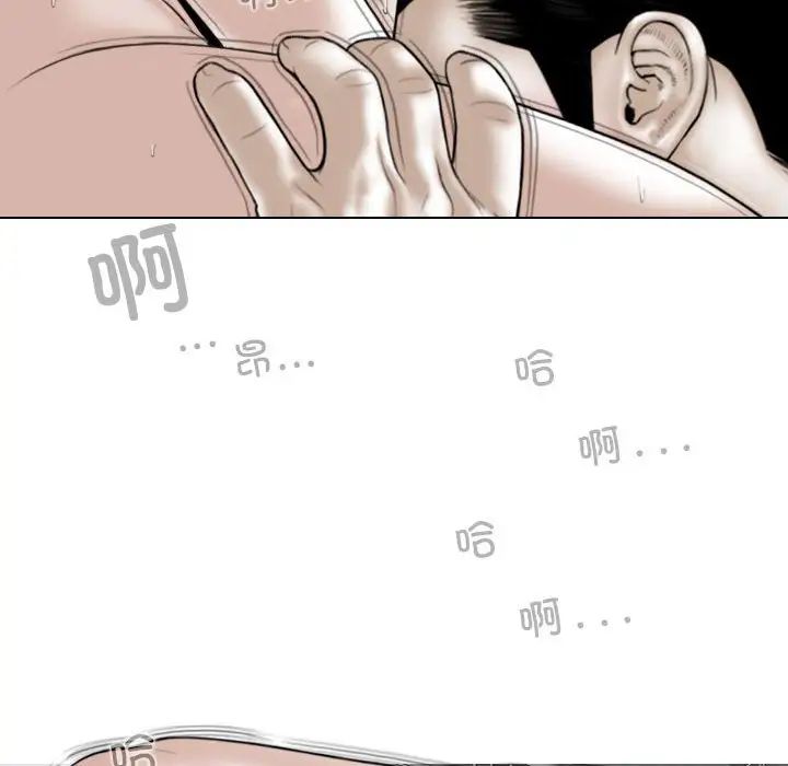 換“友”派對第61話