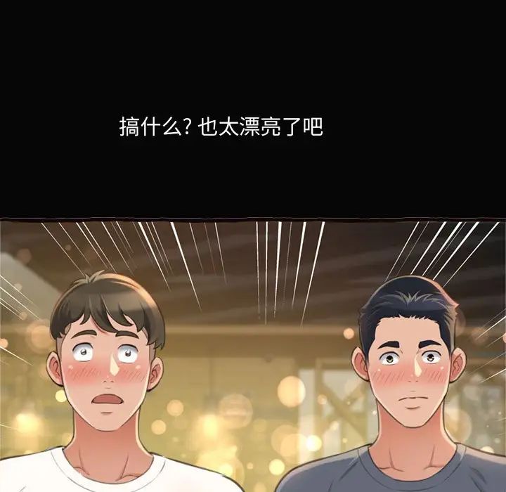 得不到的你第12话