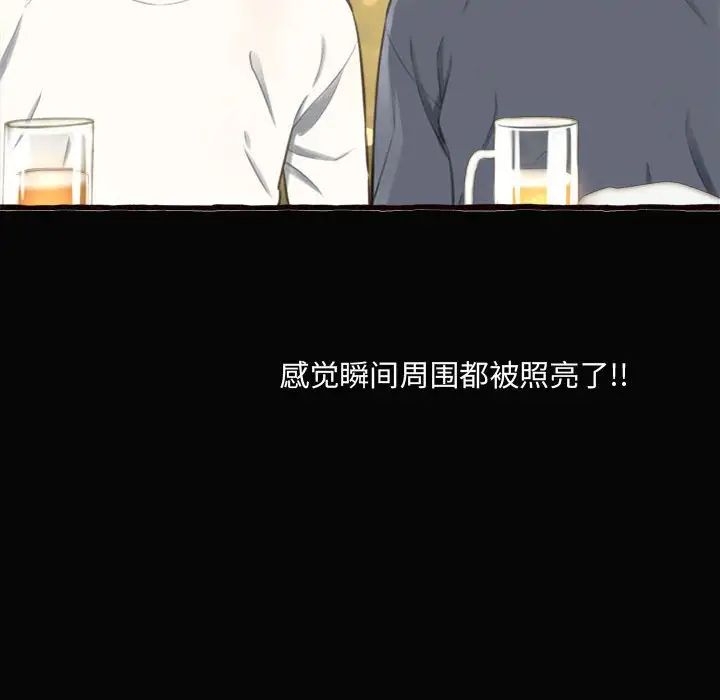 得不到的你第12话