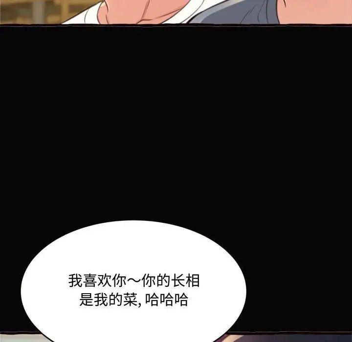 得不到的你第12话