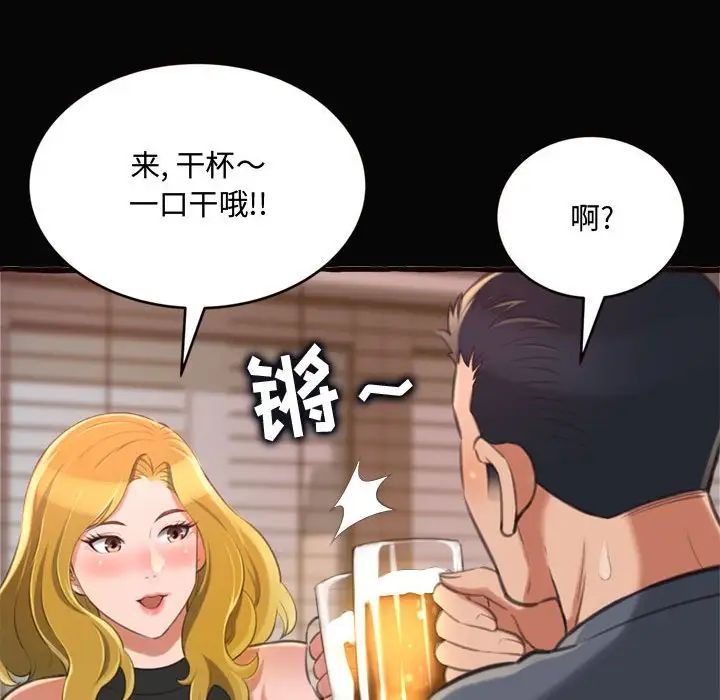 得不到的你第12话