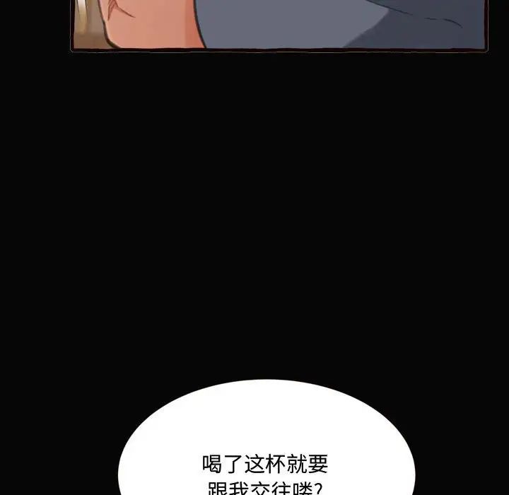 得不到的你第12话