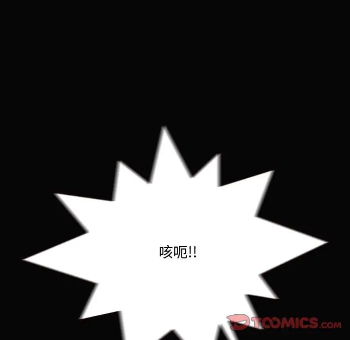 得不到的你第12话