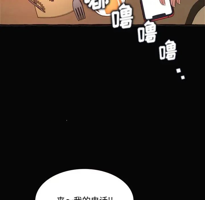 得不到的你第12话