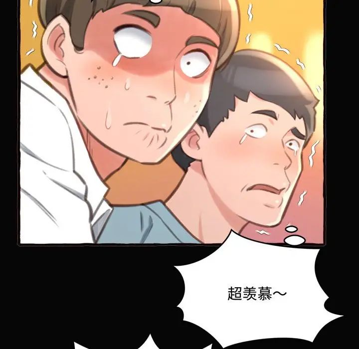 得不到的你第12话