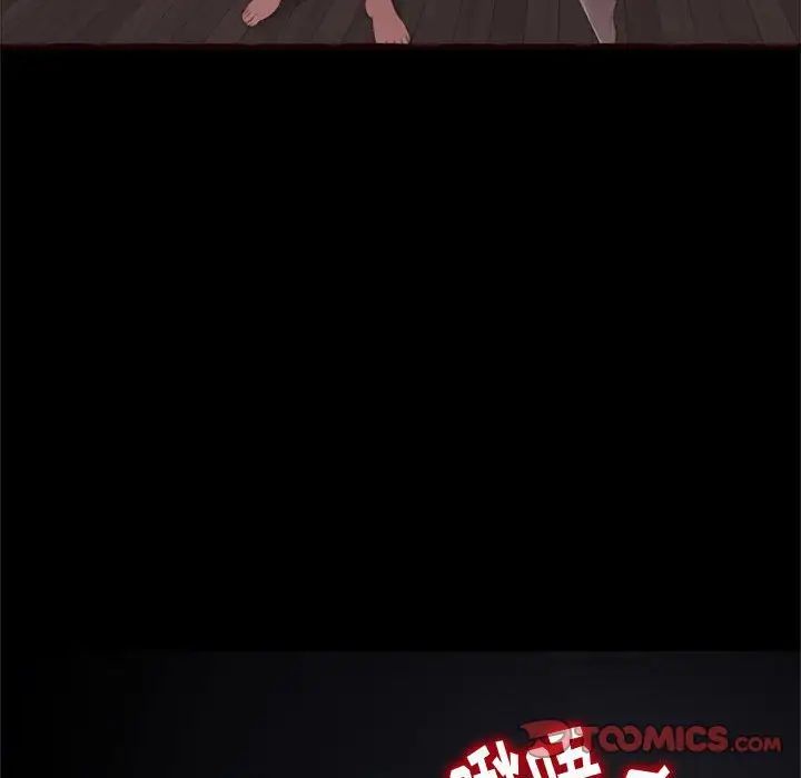 得不到的你第12话