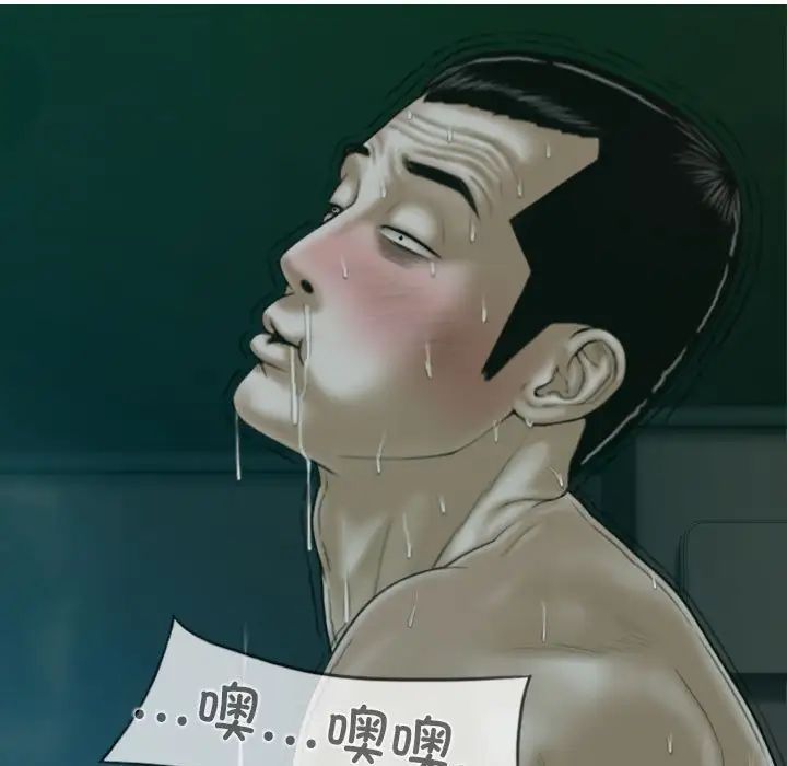 換“友”派對第61話