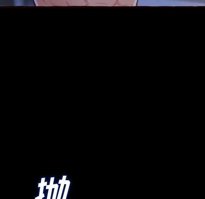 得不到的你第13话