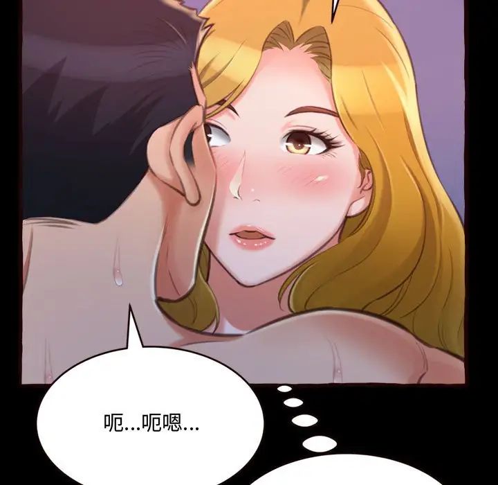 得不到的你第13话