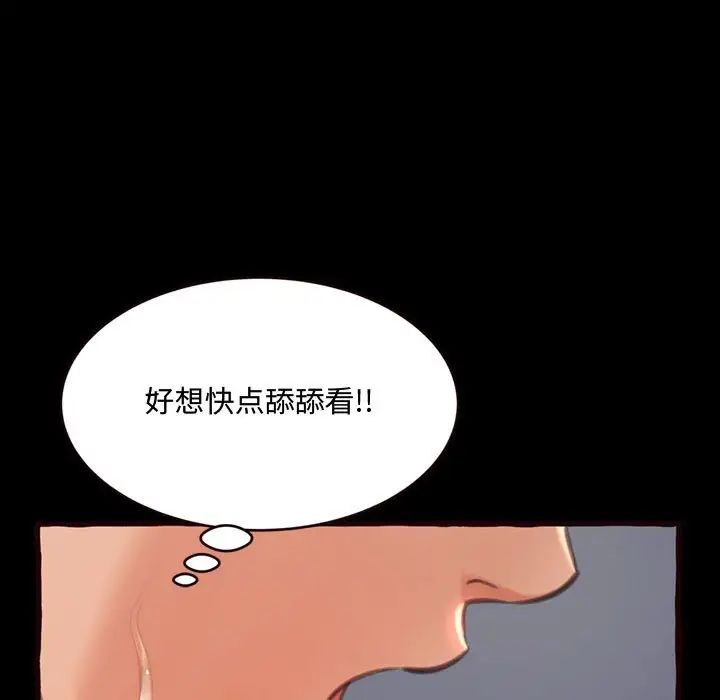 得不到的你第13话