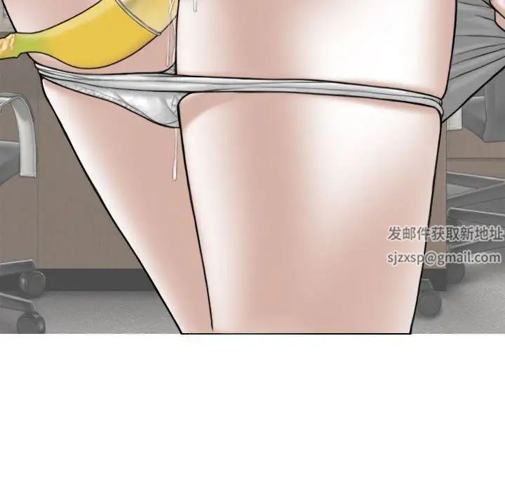 換“友”派對第62話
