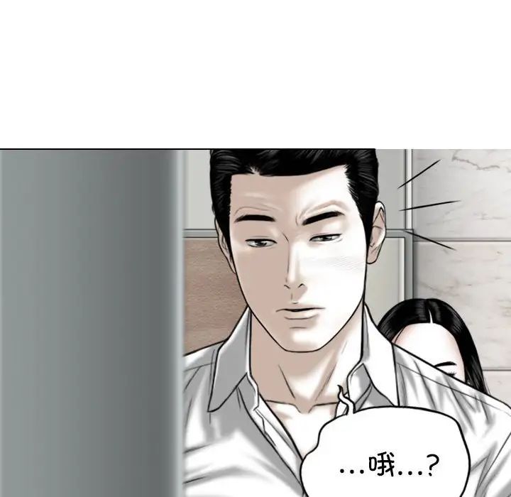 換“友”派對第62話