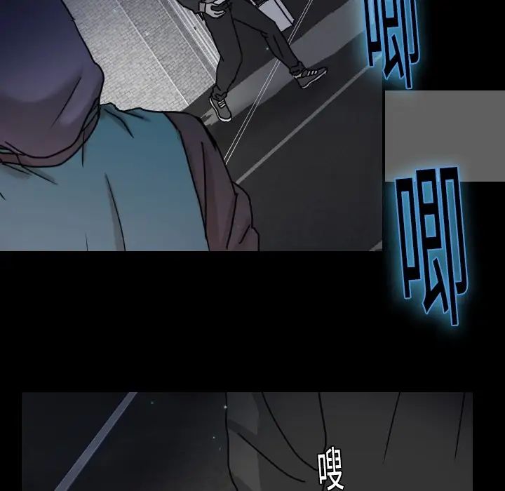 超能力者第14话
