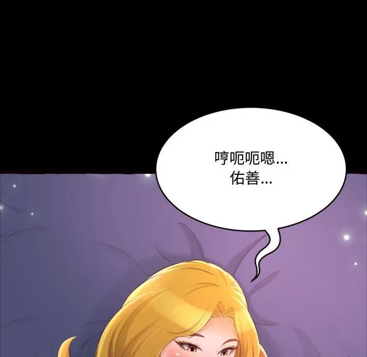 得不到的你第13话