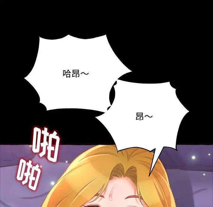 得不到的你第13話