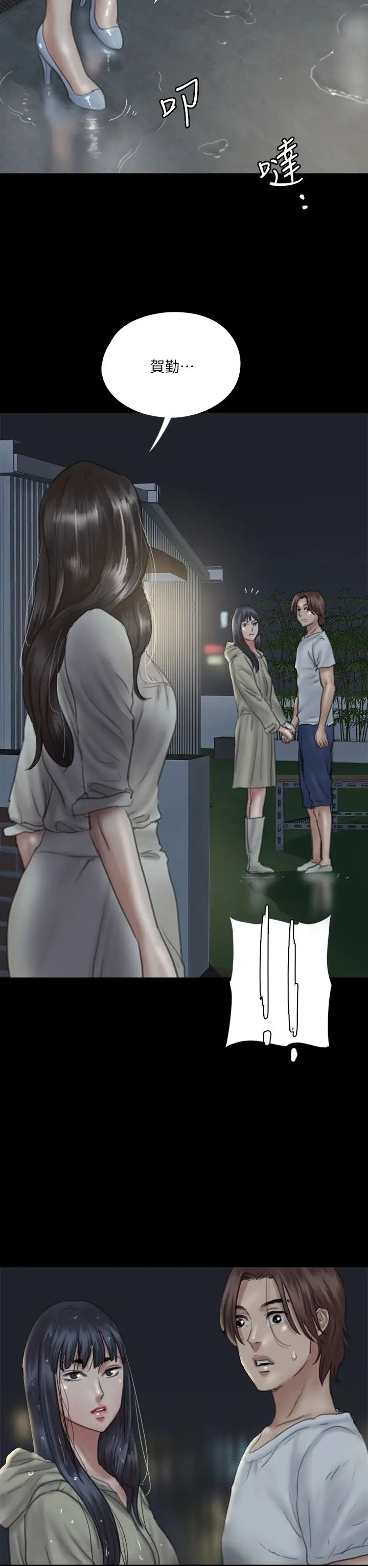 偶像女优第20话-用真心填满干涸的体内