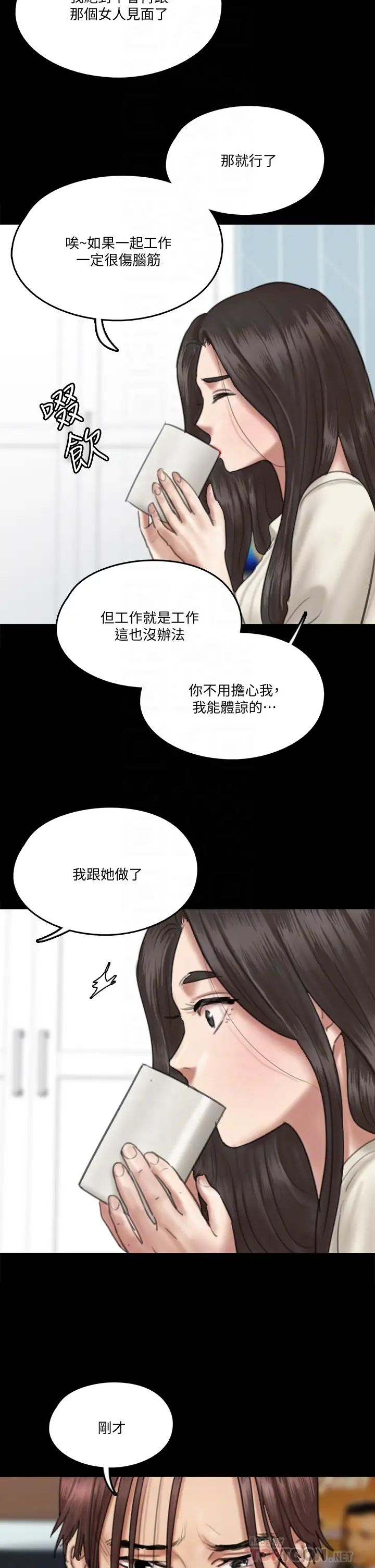 偶像女优第20话-用真心填满干涸的体内