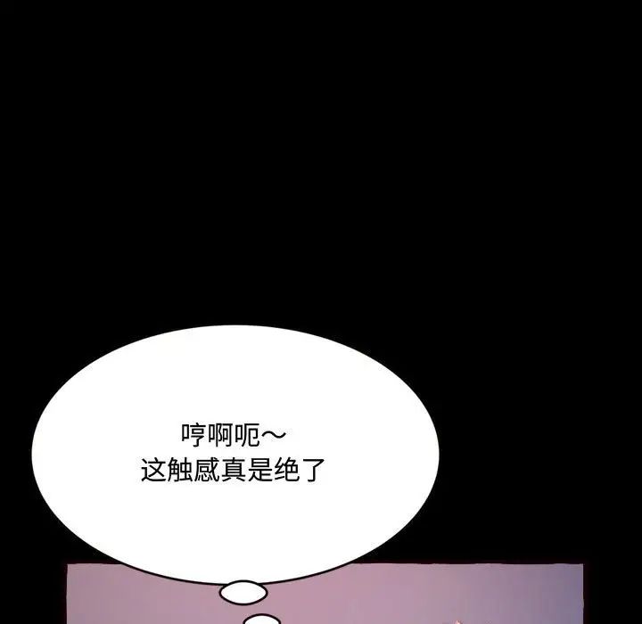 得不到的你第13话