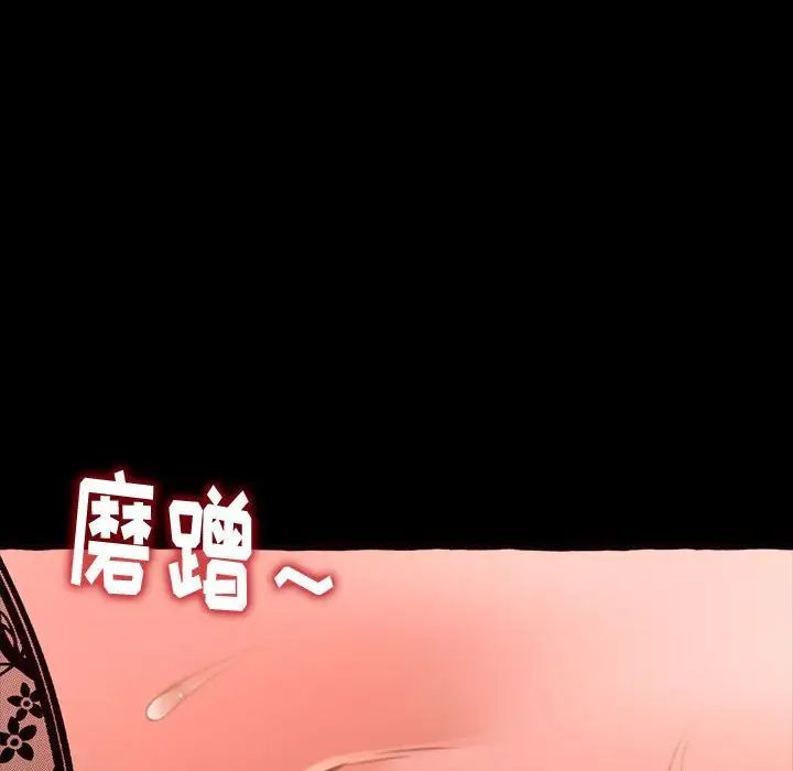 得不到的你第13话