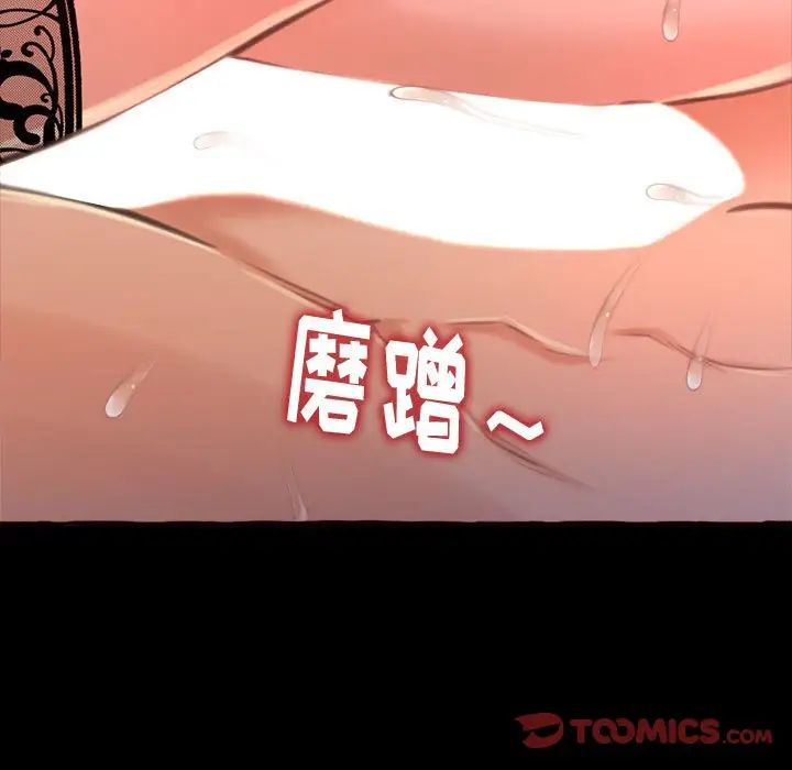 得不到的你第13话