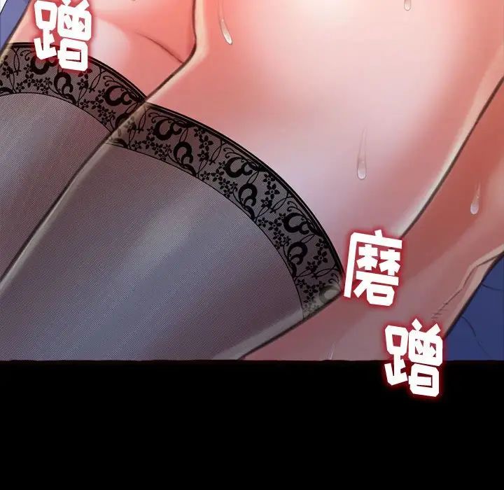 得不到的你第13话