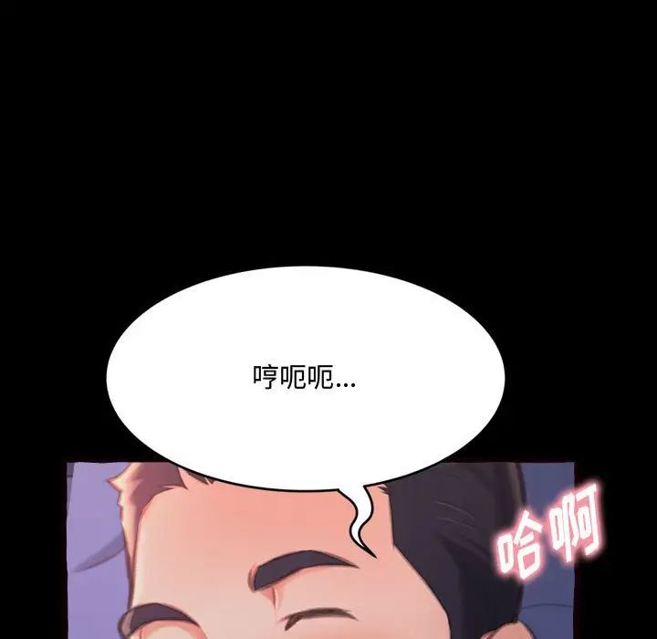 得不到的你第13话