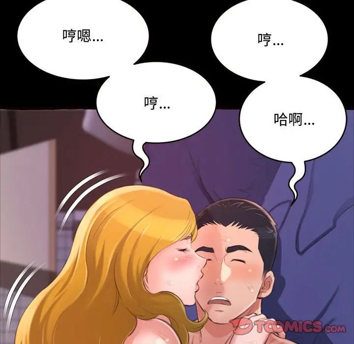 得不到的你第13话