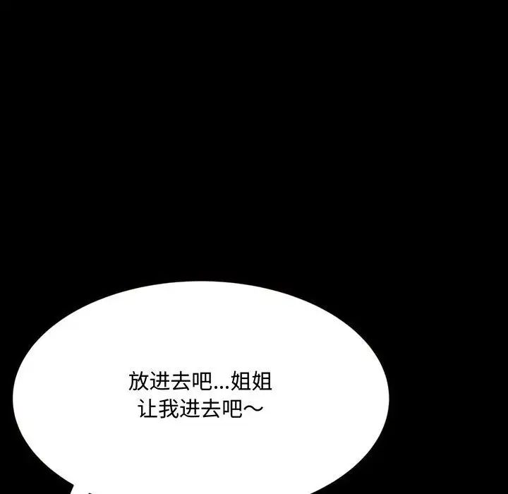 得不到的你第13话