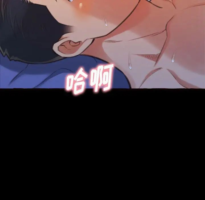 得不到的你第13话