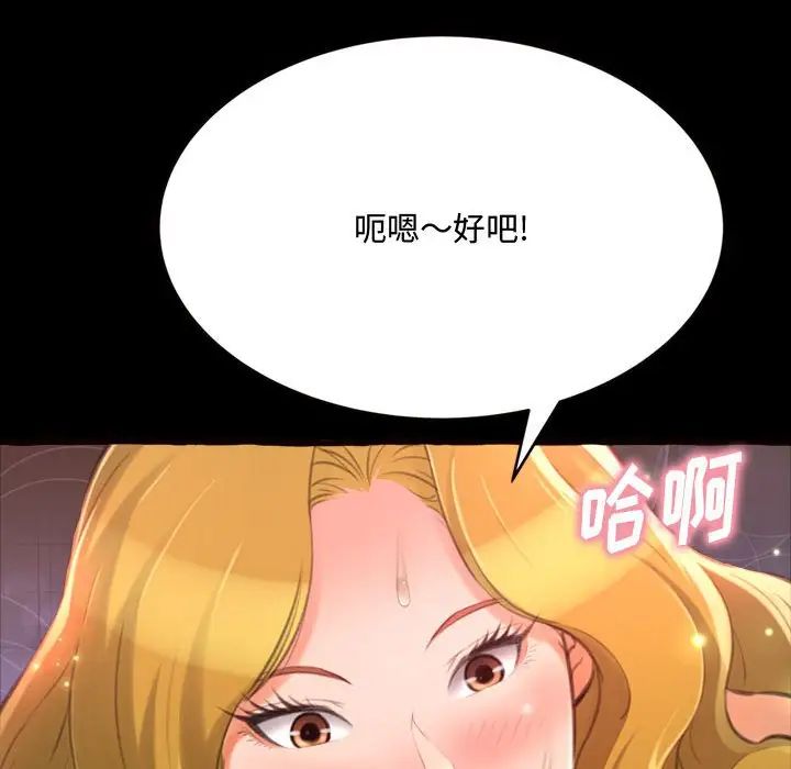 得不到的你第13话