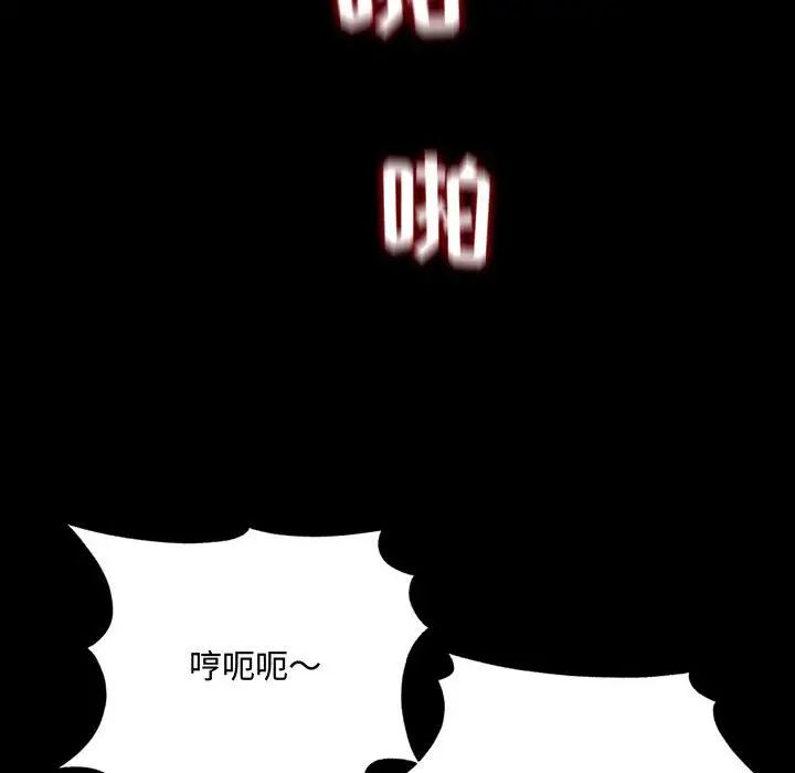 得不到的你第13话