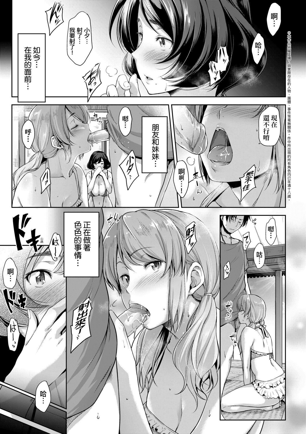 [ばーるん]乳と眼镜とエトセトラ｜乳与眼镜与其他性癖[未来数位版本][无修正但是渣嵌][ばーるん]乳と眼镜とエトセトラ｜乳与眼镜与其他性癖[未来数位版本][无修正但是渣嵌]