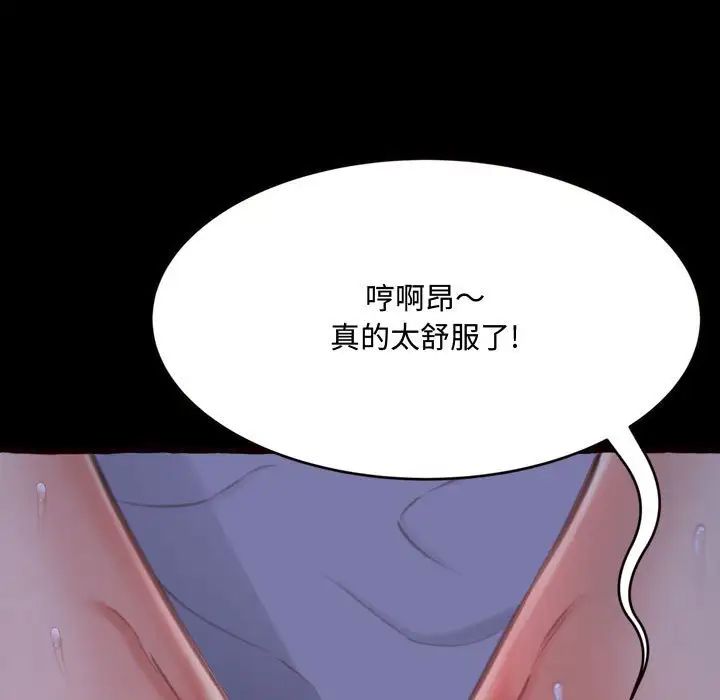 得不到的你第13话