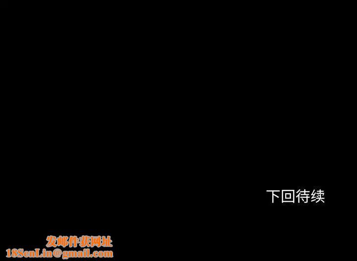 得不到的你第13话