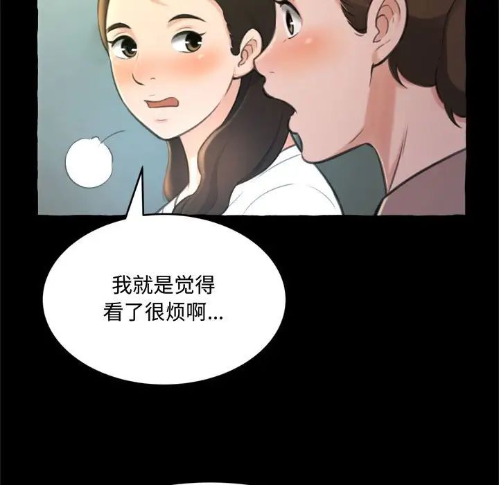 得不到的你第14话