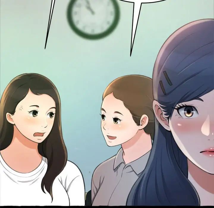 得不到的你第14话