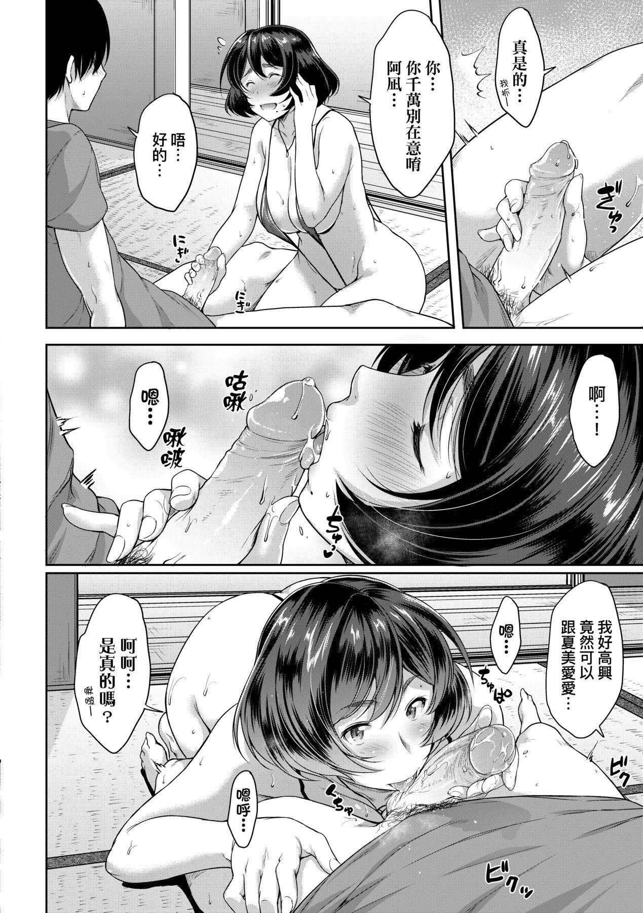 [ばーるん]乳と眼镜とエトセトラ｜乳与眼镜与其他性癖[未来数位版本][无修正但是渣嵌][ばーるん]乳と眼镜とエトセトラ｜乳与眼镜与其他性癖[未来数位版本][无修正但是渣嵌]