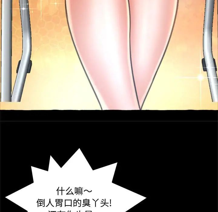 得不到的你第14話
